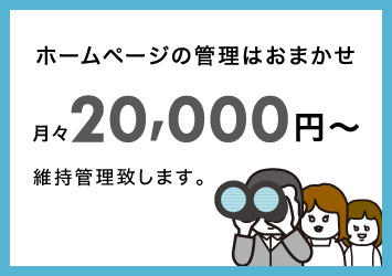 冬期休業日のお知らせ12/28～1/5お電話やメール返信等の対応をお休みさせていただきます。