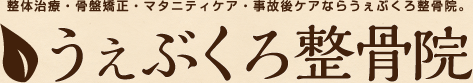 お問合せ092-523-1811　平日9：00～18：00定休日土・日・祝